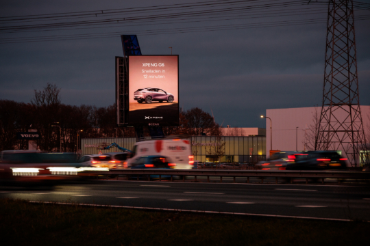 OceanOutdoor_47B_Xpeng_HR1