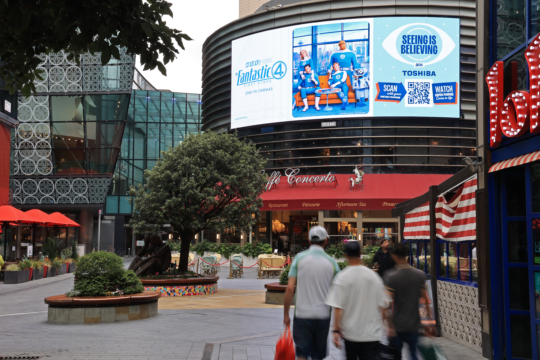 Fantastic Four, FourDials, Jul '25 1