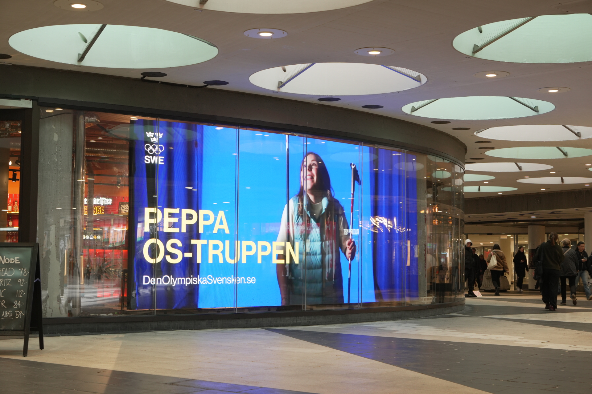 SOK_STHNODE_V51_DEC_2025