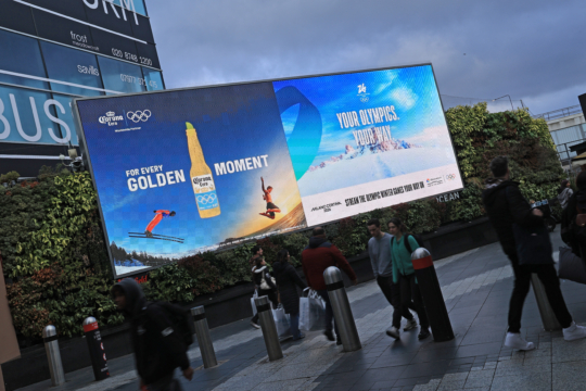 Corona, EatSt, Feb '26 1