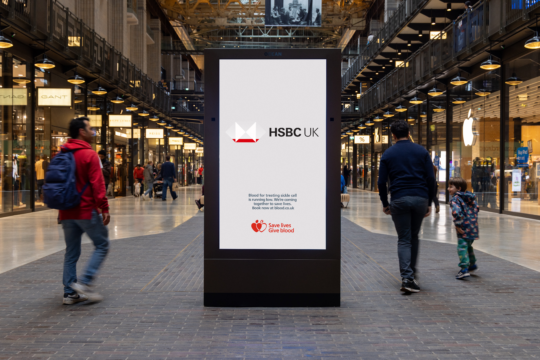 HSBC UK 6sheet